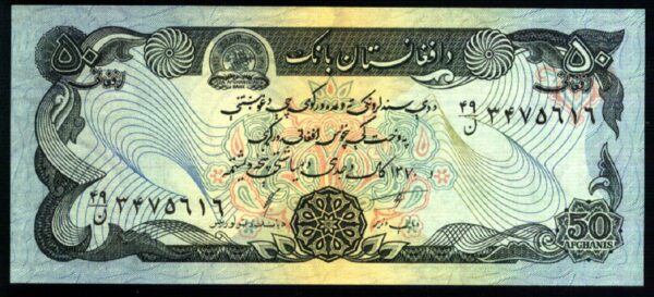 AFGANISTAN 50 AFGHANES AÑO 1991 UNC