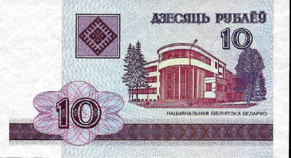 #B20 BIELORRUSIA 10 RUBLEI AÑO 2000 UNC
