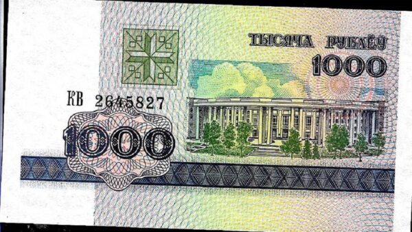 #B24 BIELORRUSIA 1000 RUBLEI AÑO 1998 UNC