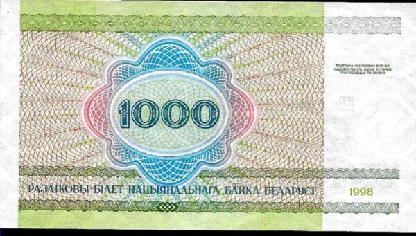 #B24 BIELORRUSIA 1000 RUBLEI AÑO 1998 UNC - Imagen 2