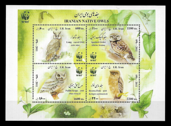 IRÁN 2011 BÚHOS AVES FAUNA NATURALEZA WWF YV 2928-31 BL 44 - Imagen 3